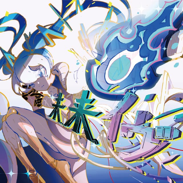 Album cover art for Mirai Eve