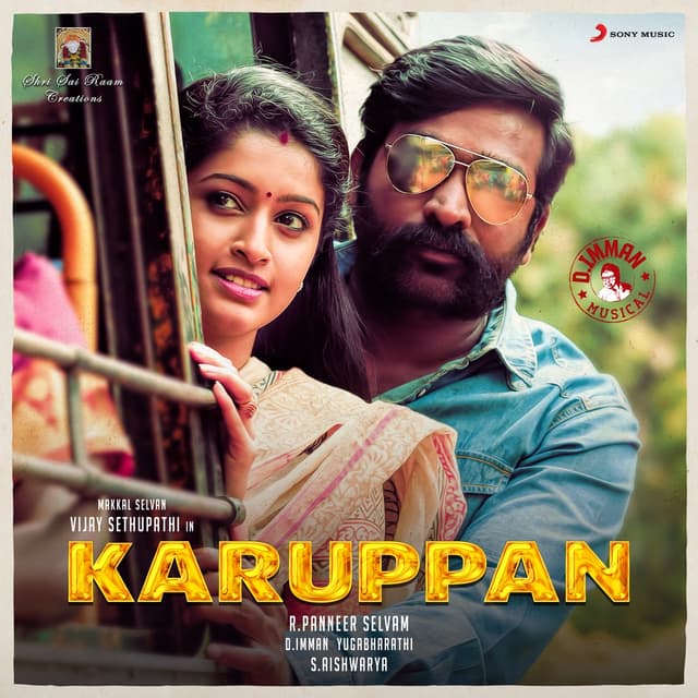 Album cover art for Karuppan