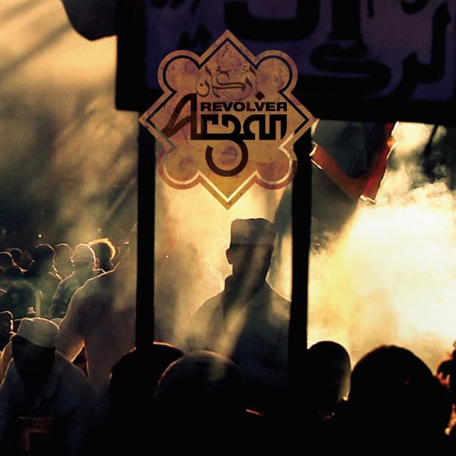 Album cover art for Argan