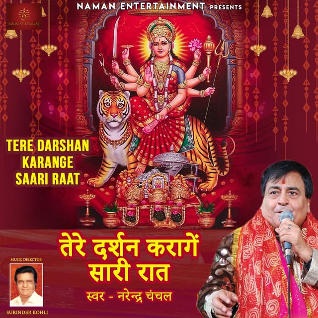 Album cover art for Tere Darshan Karange Saari Raat