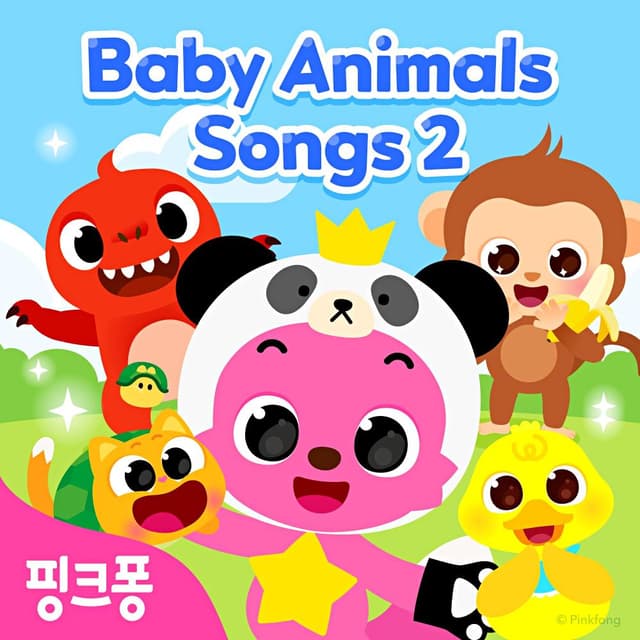 Album cover art for 핑크퐁 아기동물 영어 동요 2