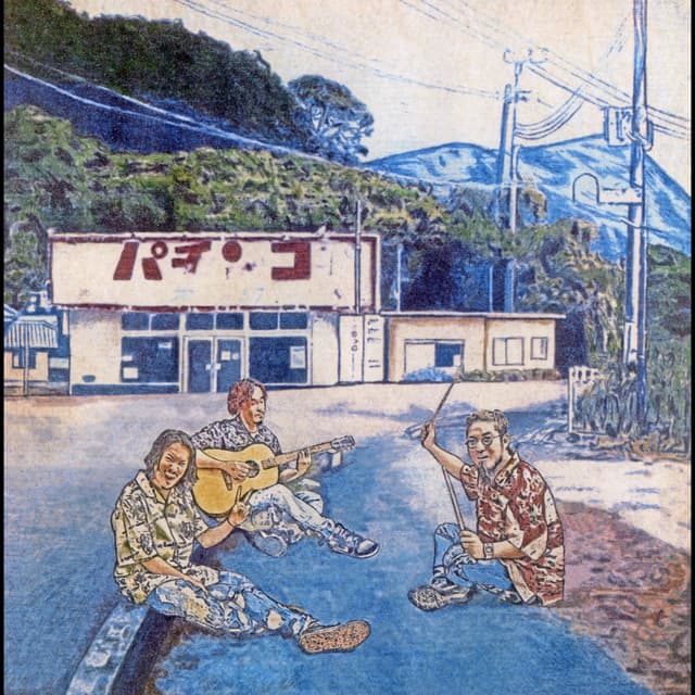 Album cover art for 1Time