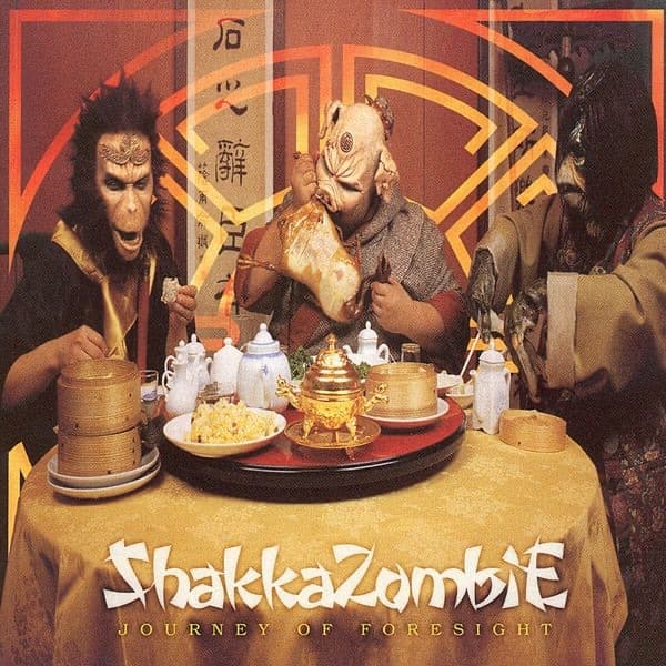 Album cover art for JOURNEY OF FORESIGHT