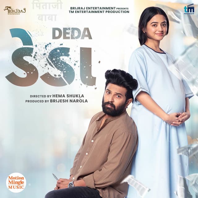 Album cover art for Deda