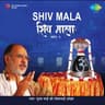 Shiva Ashtakam