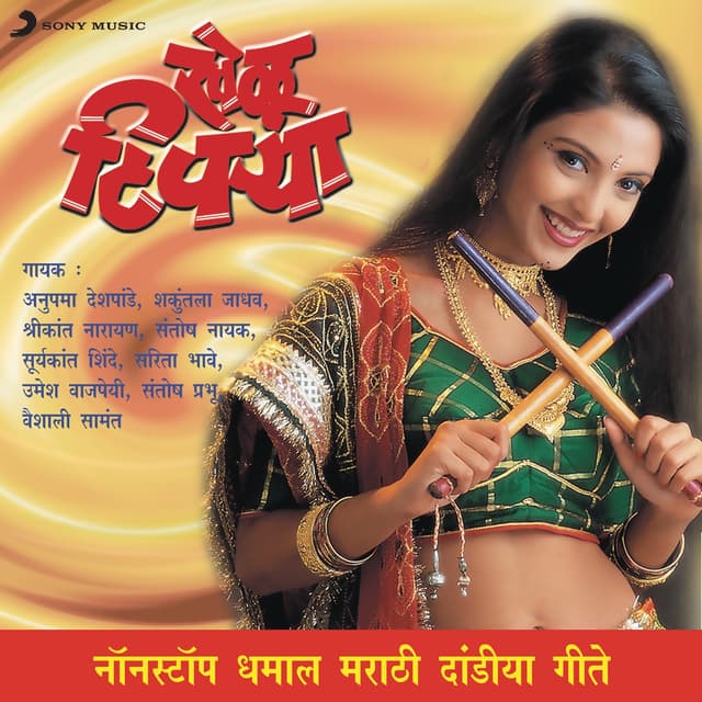 Album cover art for Khelu Tippanya
