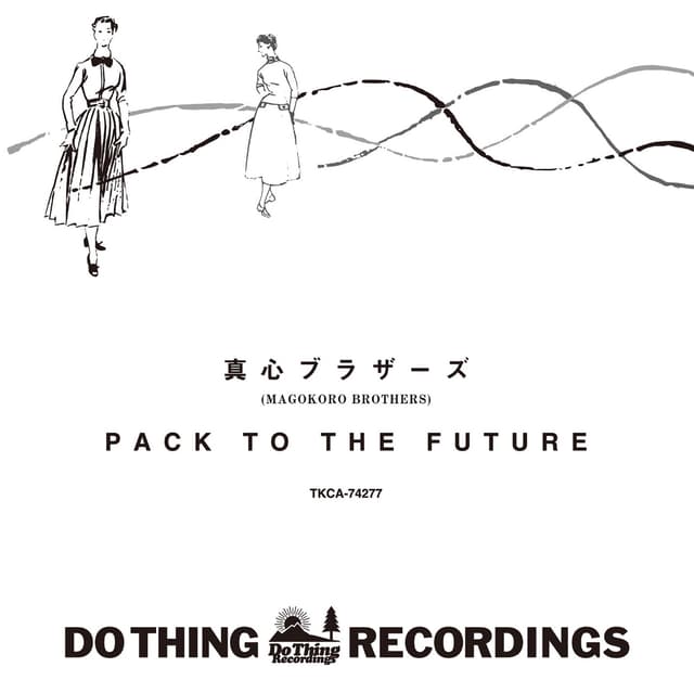 Album cover art for PACK TO THE FUTURE