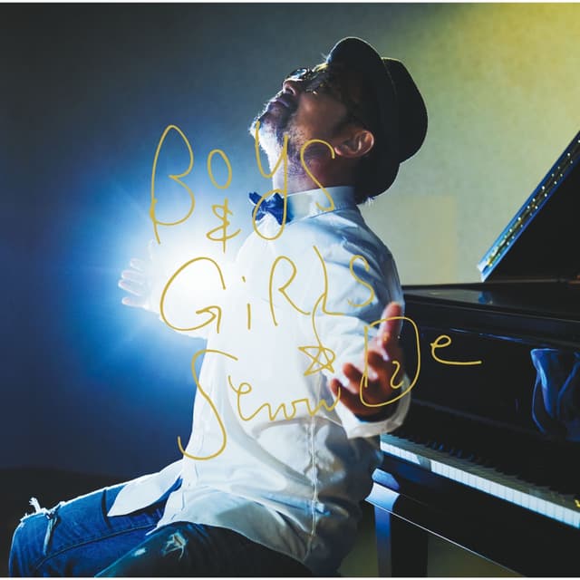 Album cover art for Boys & Girls (Japanese Ver.)