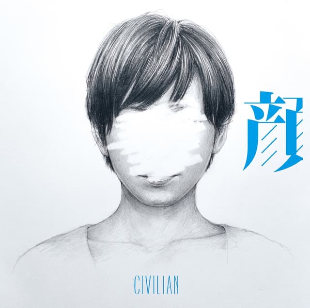 Album cover art for 顔