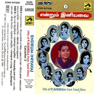 Album cover art for P.susheela-Endrum Iniyavai-3