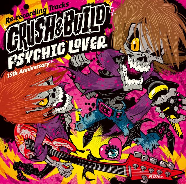 Album cover art for PSYCHIC LOVER 15th Anniversary Re-recording Tracks ～CRUSH & BUILD～