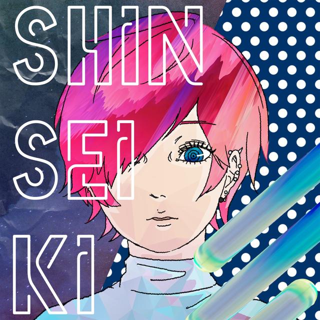 Album cover art for Shinseiki