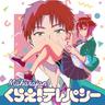 くらえ！テレパシー (Kurae Telepathy)