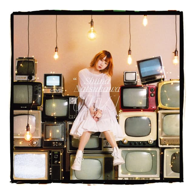 Album cover art for Logline