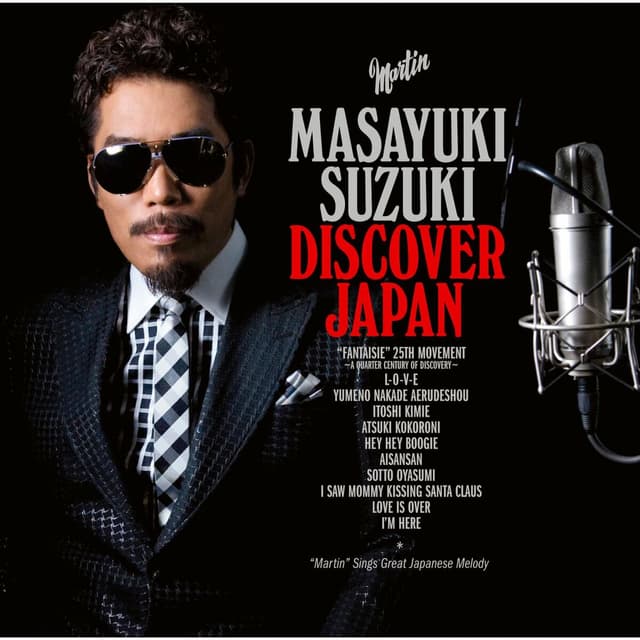 Album cover art for DISCOVER JAPAN