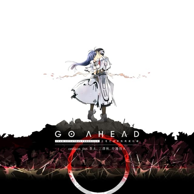Album cover art for GO AHEAD - TEAM LEVIATHAN CHRONICLE / 全竜交渉部隊戦闘記録