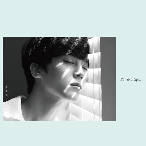 Album cover art for Bii Your Light