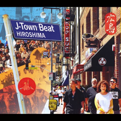 Album cover art for J-Town Beat