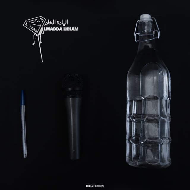 Album cover art for Lmadda Lkham