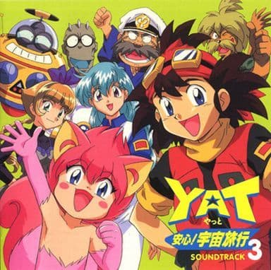 Album cover art for Yat Anshin! Uchu Ryoko 3 [B.O.F.]