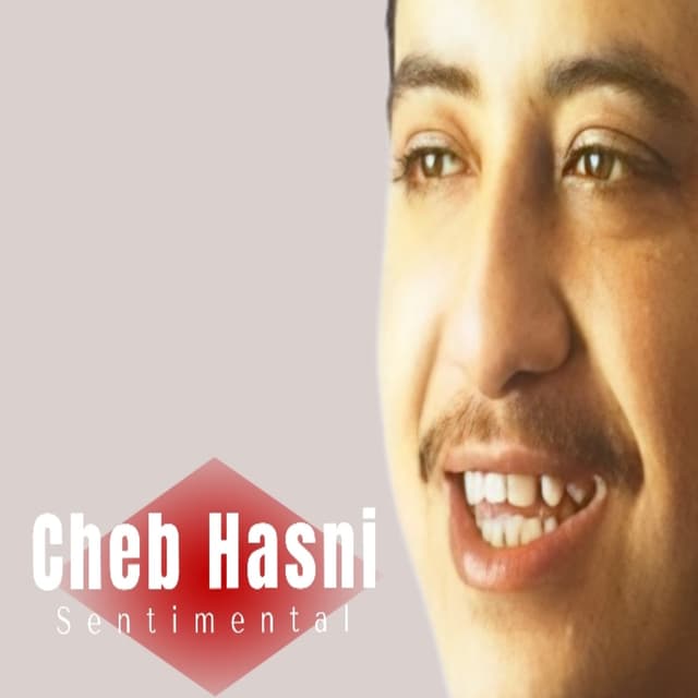 Album cover art for اجمل اغنية لشاب حسني نهار لي شفتك