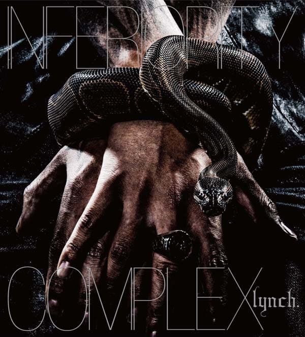 Album cover art for INFERIORITY COMPLEX