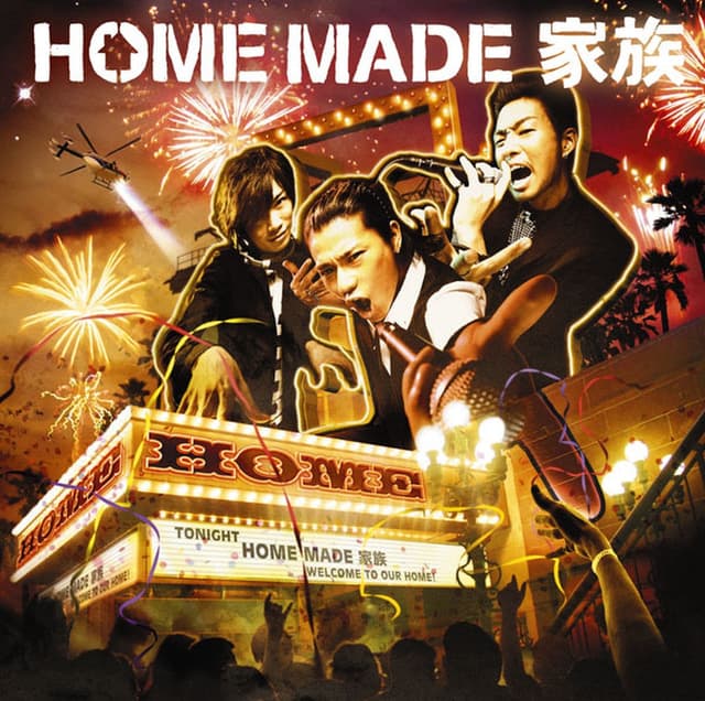 Album cover art for HOME