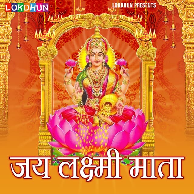 Album cover art for Jai Laxmi Mata