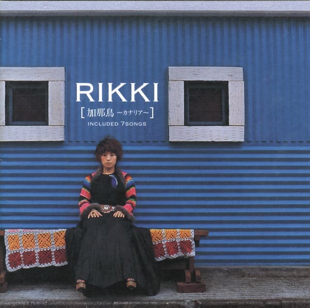 Album cover art for 加那鳥〜カナリア〜