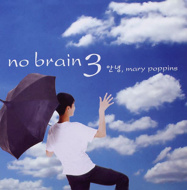 Album cover art for 안녕, Mary Poppins