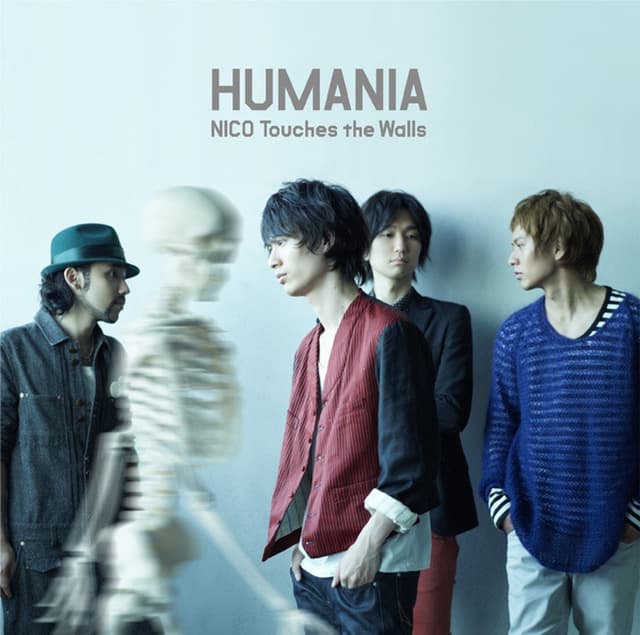 Album cover art for HUMANIA