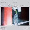 사랑했었다 Still Love You (Still Love You)