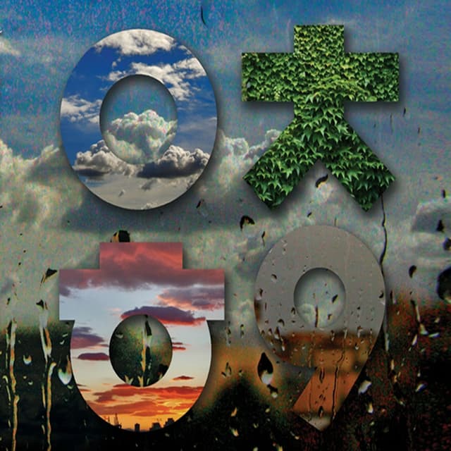 Album cover art for Ahn Chi Hwan 9th