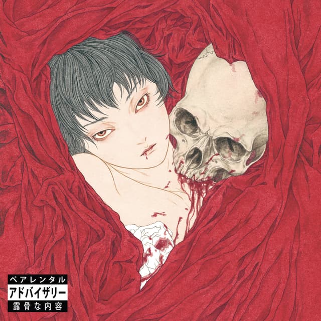 Album cover art for Là Où Les Coeurs Se Pendent