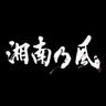 これが一番大事! (Korega Ichiban Daiji!)