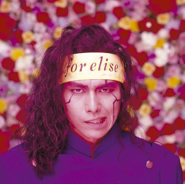 Album cover art for エリーゼのために