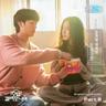 사랑이 눈처럼 내려와 Love Falls Like Snowflakes (Love Falls Like Snowflakes)