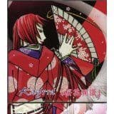 Album cover art for Ouka Ranman (桜花爛漫)