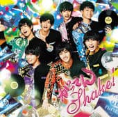 Album cover art for がってんShake! Expand Package