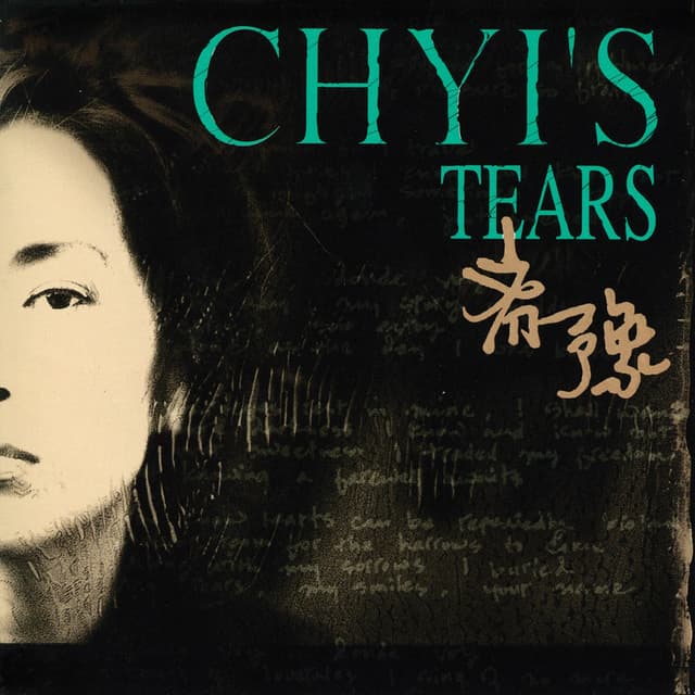 Album cover art for Tears