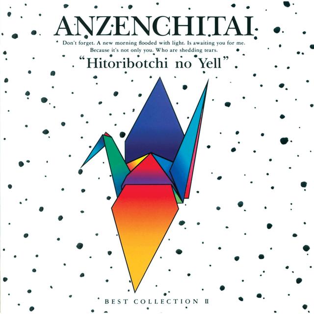 Album cover art for Anzenchitai Best2 -Hitoribocchino Yell-