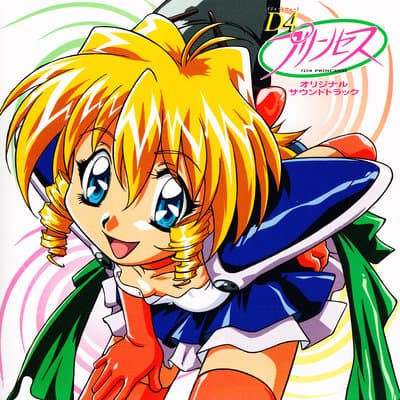 Album cover art for D4 Princess [B.O.F.]