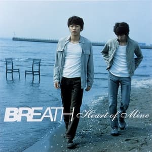 Album cover art for Heart of Mine