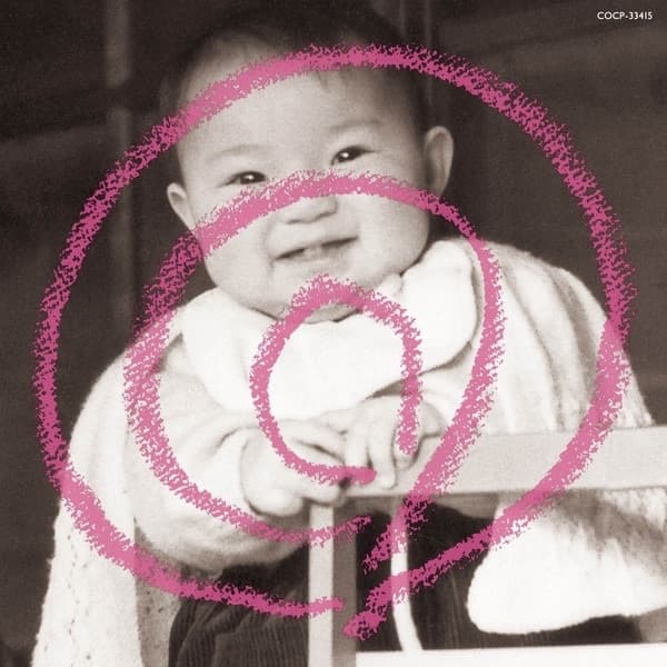 Album cover art for 三重マル