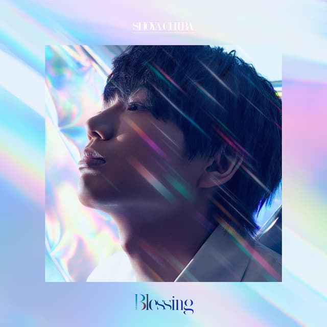 Album cover art for Blessing