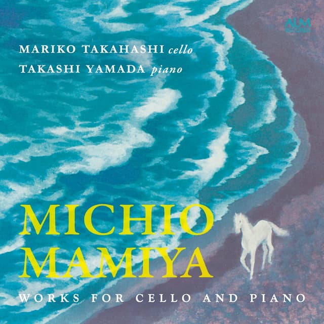 Album cover art for 間宮芳生:チェロとピアノのための作品集