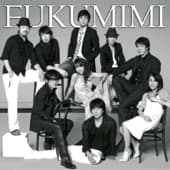 Album cover art for DANCE BABY DANCE/夏はこれからだ! - EP