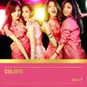 다른 남자 말고 너 Only You (Only You)