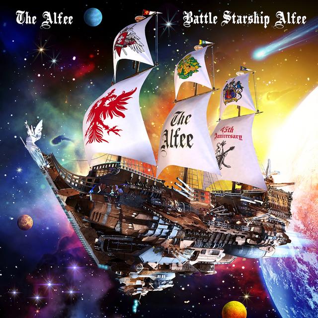 Album cover art for Battle Starship Alfee