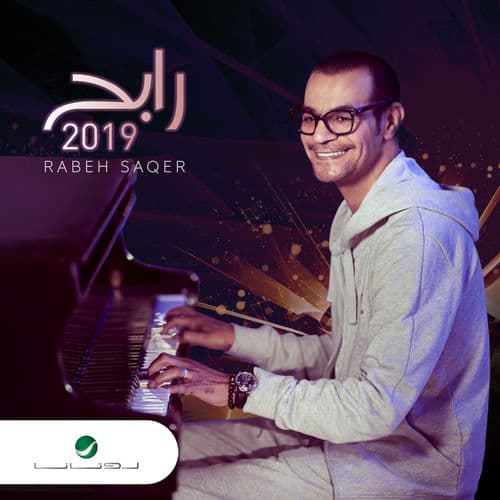 Album cover art for Rabeh 2019